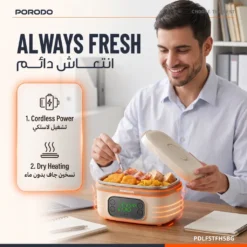 Lancheira elétrica Porodo Lifestyle HealthMate de 650ml com função de aquecimento e visor digital – Bege