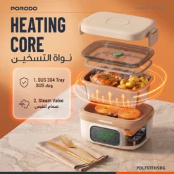 Lancheira elétrica Porodo Lifestyle HealthMate de 650ml com função de aquecimento e visor digital – Bege